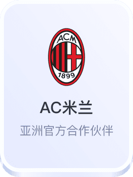 欧洲杯冠军赔率